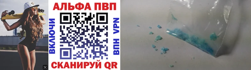 darknet какой сайт цена наркотик Мурино Альфа ПВП Crystall