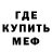 Первитин кристалл Yan Gavrilov
