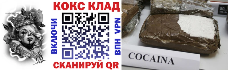купить наркотик  Мурино  ссылка на мегу ССЫЛКА  Cocaine Боливия 
