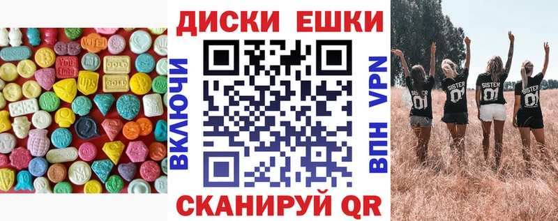 Экстази 250 мг  ОМГ ОМГ зеркало  Мурино 