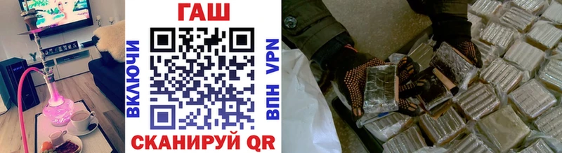 купить  цена  Мурино  ГАШИШ hashish 