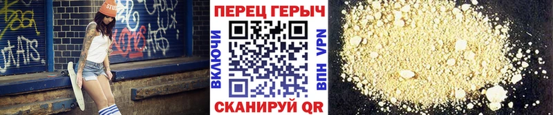 Героин хмурый  ссылка на мегу зеркало  Мурино  продажа наркотиков 