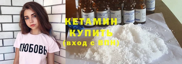 хмурый Бронницы