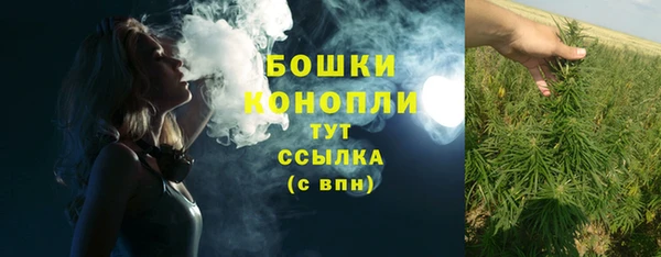 мефедрон Бугульма