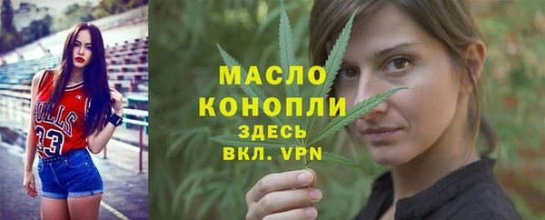 мдма Бородино