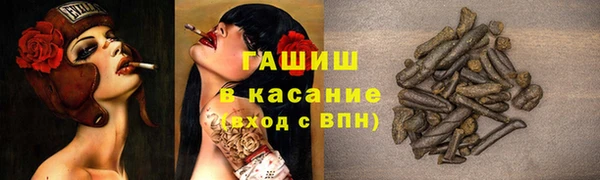 мдма Бородино