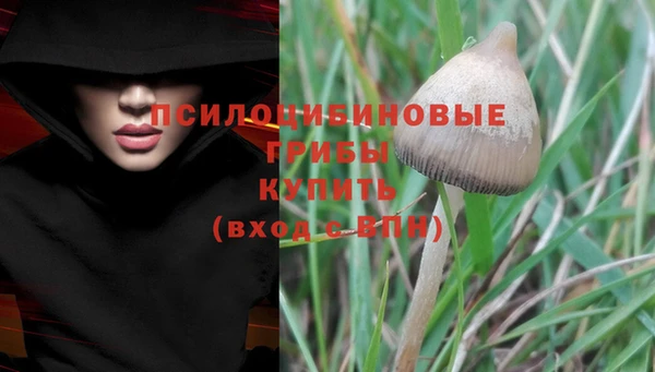 мефедрон Бугульма