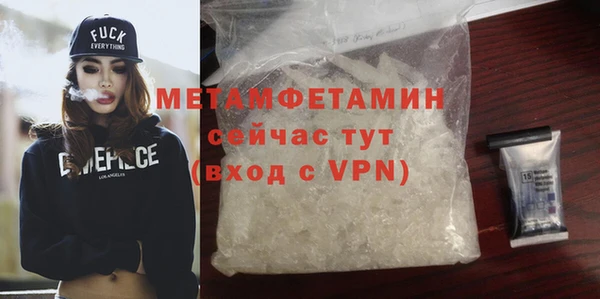 хмурый Бронницы