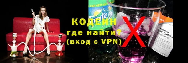 мдма Бородино