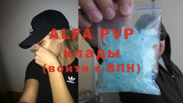 мдма Бородино