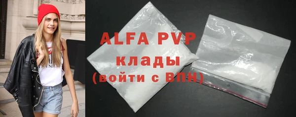 хмурый Бронницы