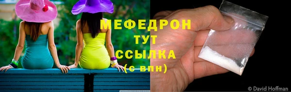мдма Бородино