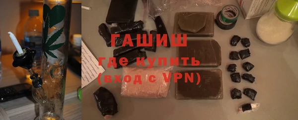 мефедрон Бугульма