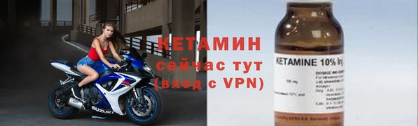 мефедрон Бугульма