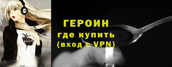 мдма Бородино