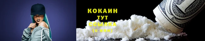 мефедрон Бугульма