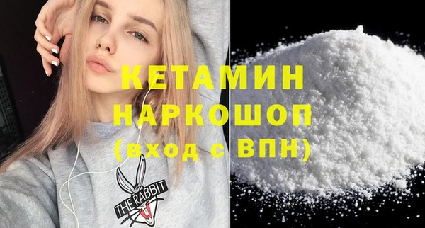 мефедрон Бугульма