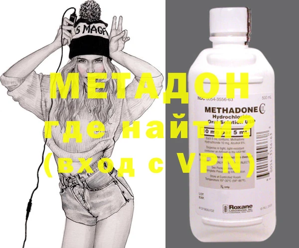 мдма Бородино