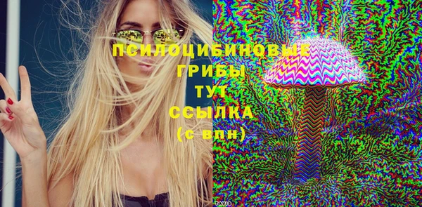 мефедрон Бугульма