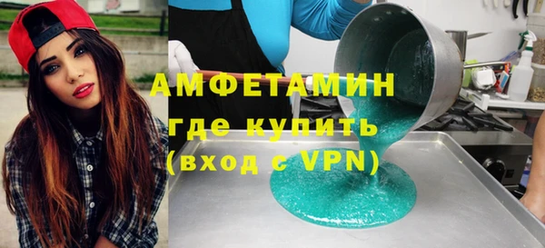 мефедрон Бугульма