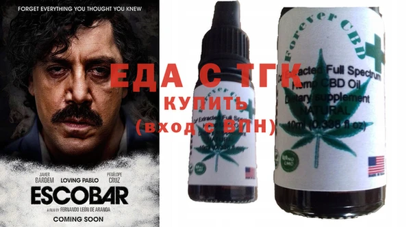 мдма Бородино