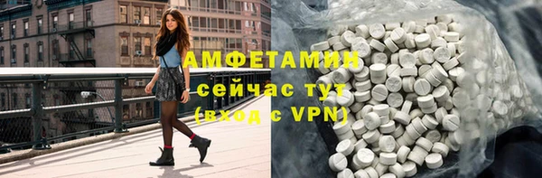 мефедрон Бугульма