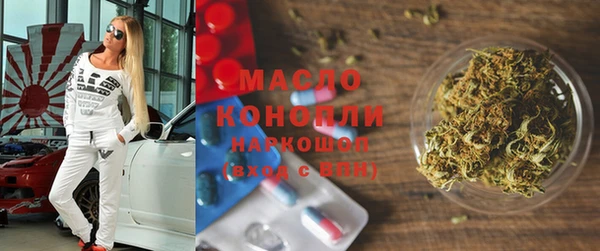 хмурый Бронницы