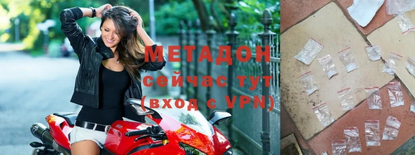 хмурый Бронницы