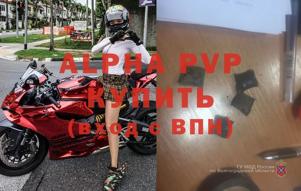 мдма Бородино