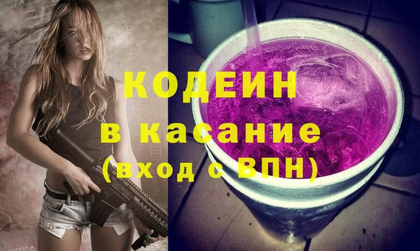 мефедрон Бугульма