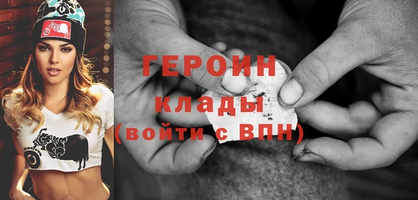 мдма Бородино