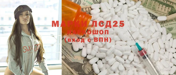 хмурый Бронницы