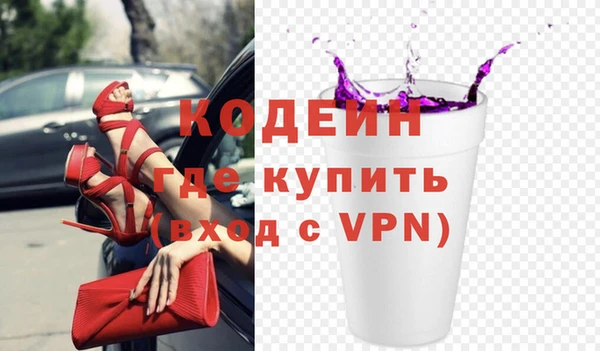 мдма Бородино