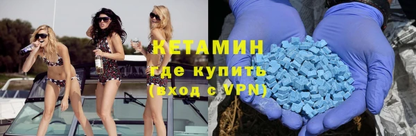 мефедрон Бугульма