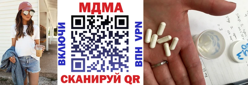 МДМА VHQ  Мурино 