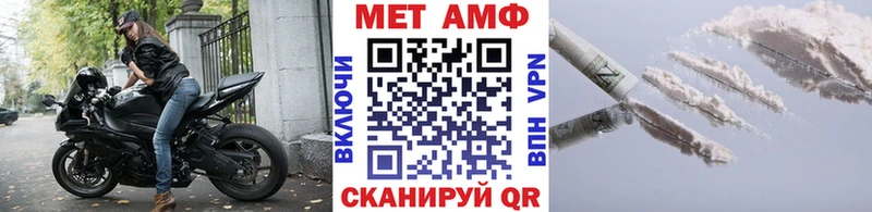 МЕТАМФЕТАМИН Декстрометамфетамин 99.9%  mega маркетплейс  Мурино 