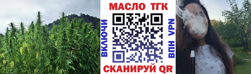 Дистиллят ТГК жижа  как найти наркотики  Мурино 